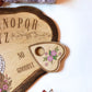 Garden Spirit Board